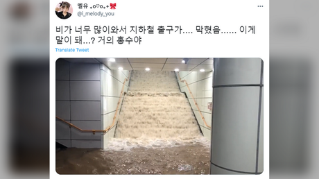 Inundações em Seul após chuvas históricas (VÍDEO)