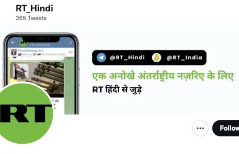 RT Hindi estreia no Twitter — RT World News